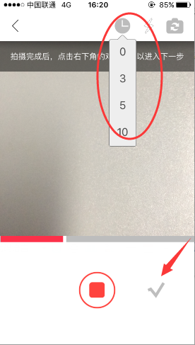 在小红唇APP中拍摄视频的简单教程