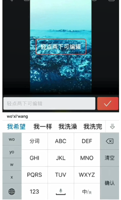 在抖音视频上添加文字效果的详细步骤