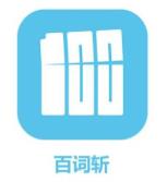 百词斩如何查看上个月打卡记录？百词斩查看上个月打卡记录的方法介绍