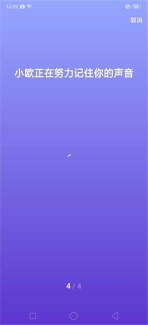 在oppor17中设置小欧语音助手的具体步骤