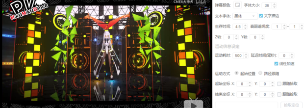 B站解封回归：教你在B站发高级弹幕