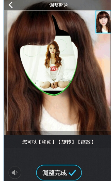 她社区APP中玩变装的详细图文讲解