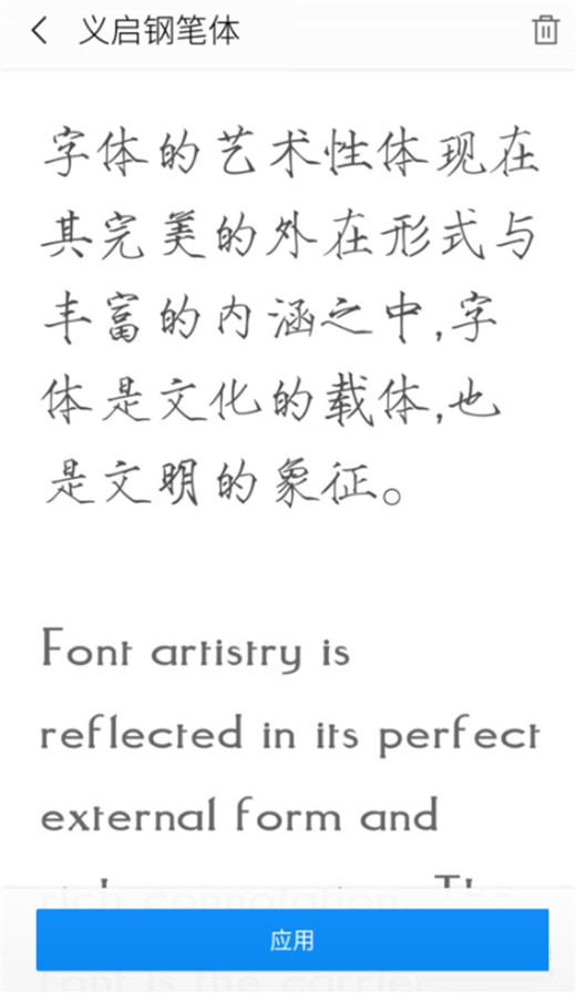 在360n7lite中设置字体样式的详细步骤