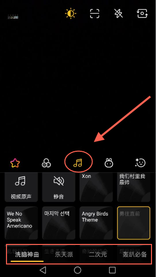 在腾讯DOV中添加背景音乐的图文讲解