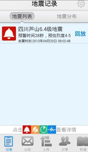 在酷我听书中设置定时退出的具体方法
