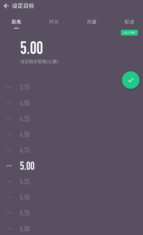 在keep中设置跑步路线的图文教程
