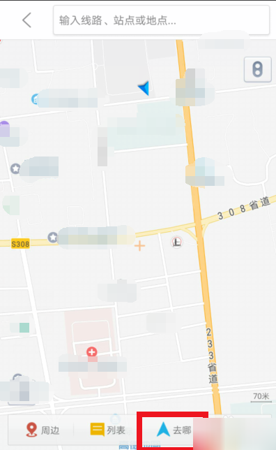 掌上公交APP的详细使用图文讲解