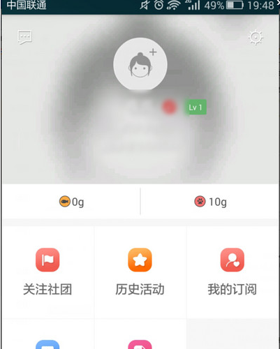 猫盟APP中查看自己小鱼以及猫粮的详细流程介绍