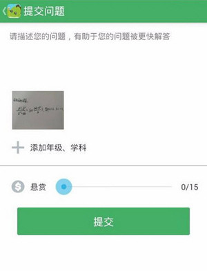 阿凡题app中在答题广场中发问题的详细流程介绍