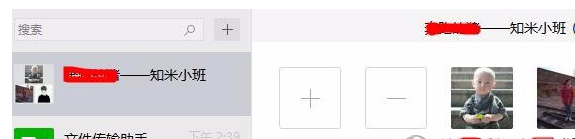 在知米背单词APP中提升记单词效率的秘诀分享