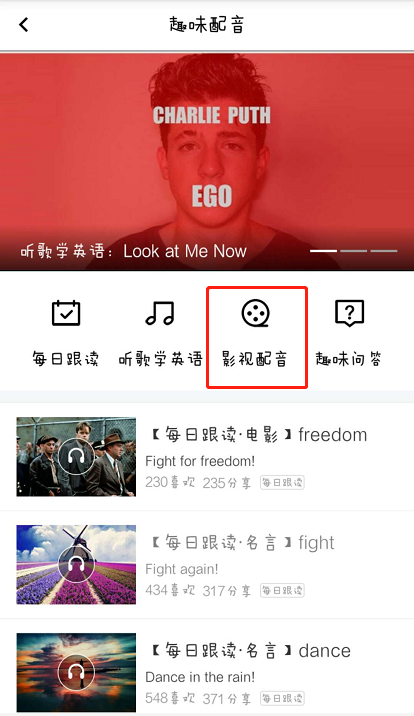 在百度翻译中进行配音的图文讲解
