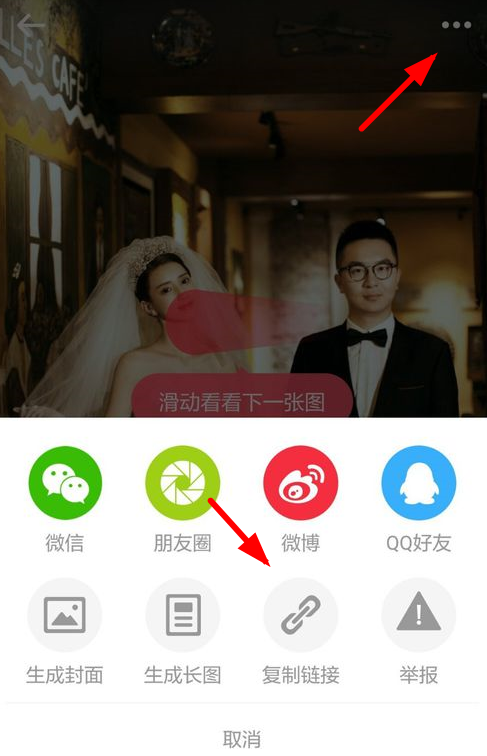 在小红书APP中把喜欢视频缓存下来的图文讲解