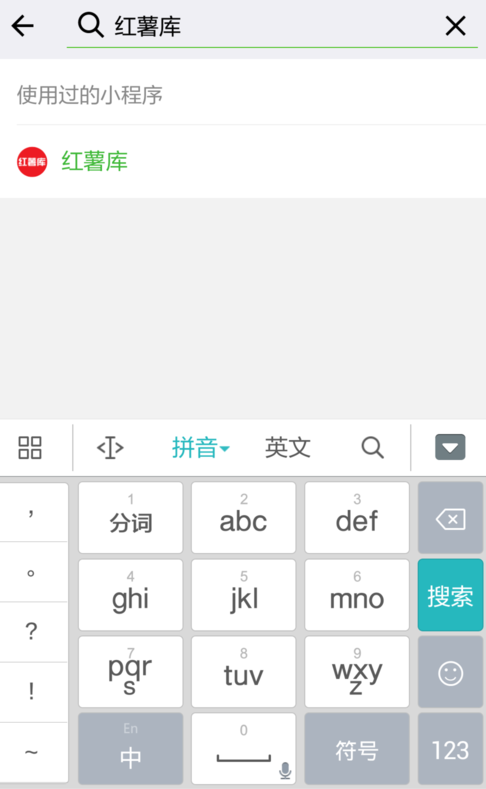 在小红书APP中把喜欢视频缓存下来的图文讲解