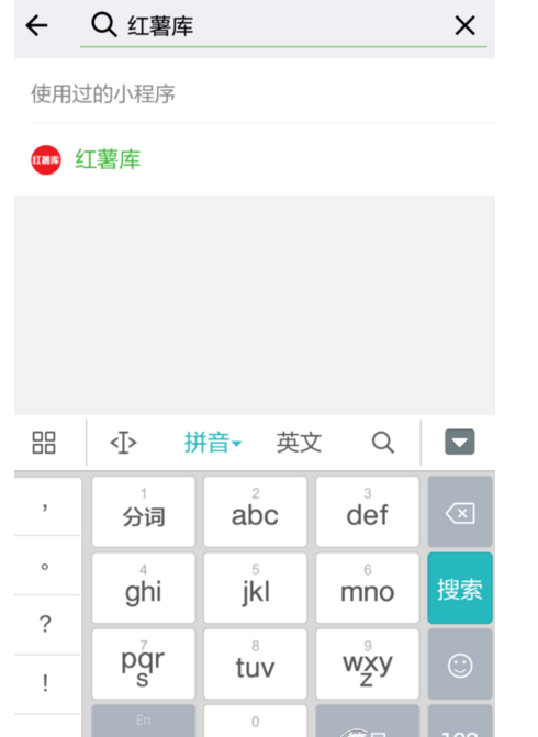 在小红书APP中下载视频的图文教程