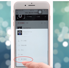 虾米音乐中下载歌词的详细步骤