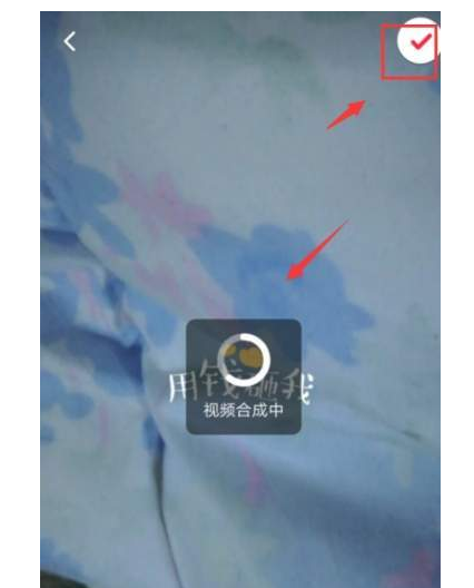 小红书中录制视频的详细步骤