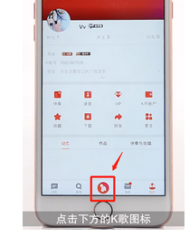 全民K歌App中升级的详细图文讲解