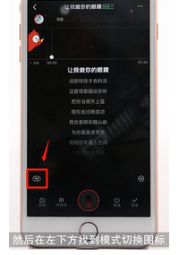 全民K歌App中升级的详细图文讲解