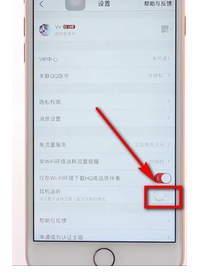全民K歌中唱SSS级的具体步骤