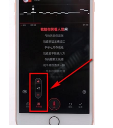 全民K歌中唱SSS级的具体步骤