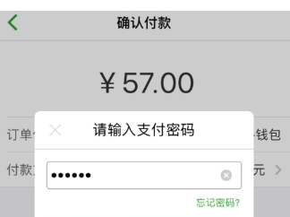 在杭州市民卡中充值月票的图文教程