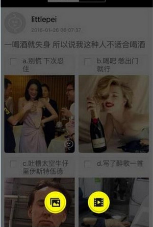 纠纠直播使用的方法讲解