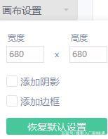 在抖音朋友圈中制作射箭穿心表白图的方法介绍