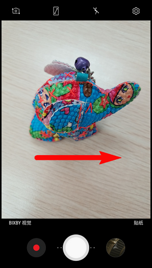 三星W2018进行全景拍摄的操作方法