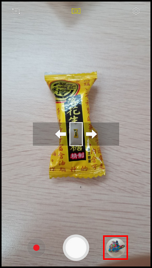 三星W2018进行全景拍摄的操作方法