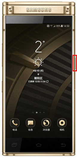 三星W2018启用紧急模式的简单图文教程