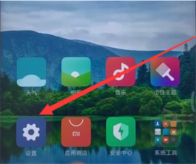 在红米6中更换电话铃声的简单方法