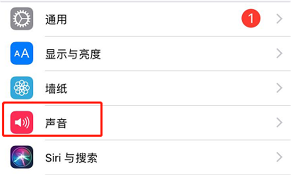 在iphone8中设置来电铃声的步骤介绍