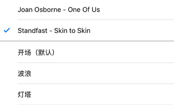 在iphone8中设置来电铃声的步骤介绍
