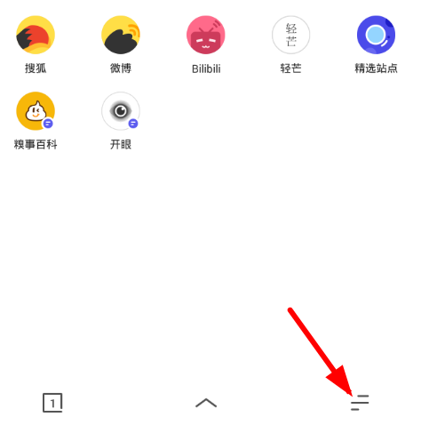 在夸克浏览器中打开无痕模式的具体步骤