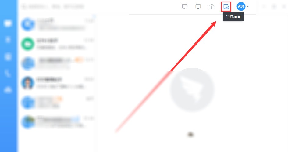 钉钉设置考勤打卡权限的图文操作