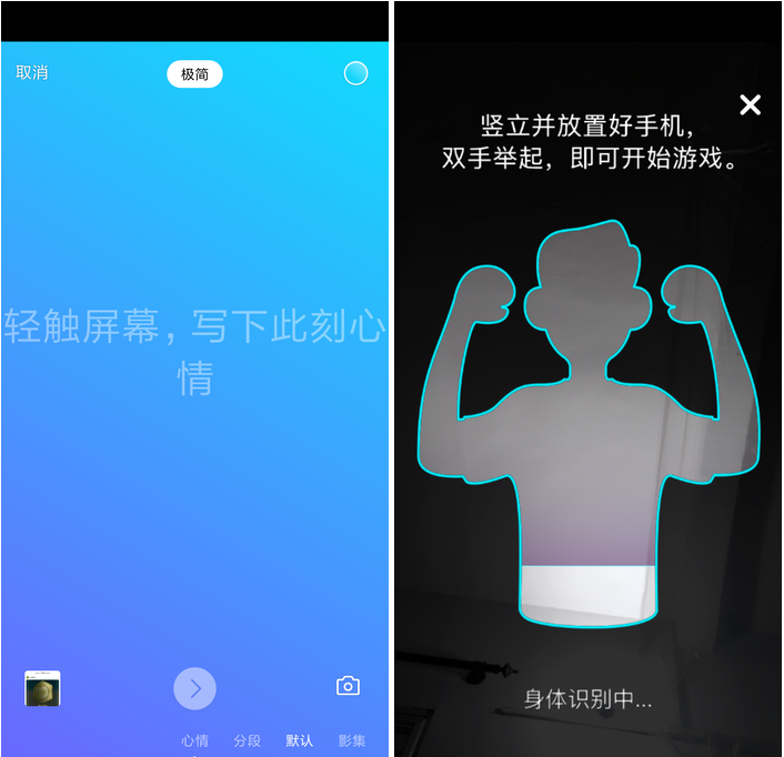 爱不释手的一款社交应用！通过QQ给好友拍摄小视频