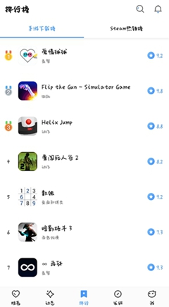 在偷星猫中下载游戏的图文介绍