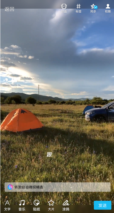 爱不释手的一款社交应用！通过QQ给好友拍摄小视频