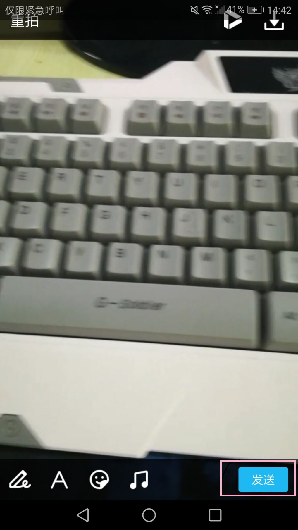 爱不释手的一款社交应用！通过QQ给好友拍摄小视频