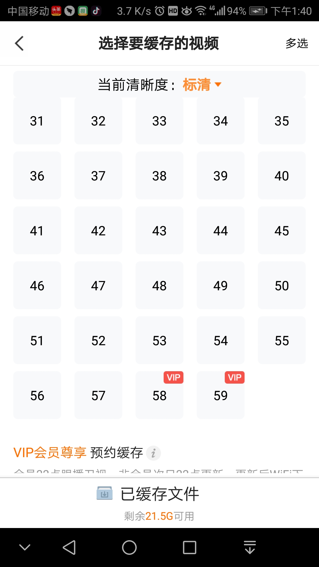 香烬曝出结局锦觅死亡：腾讯视频下载剧集的技巧