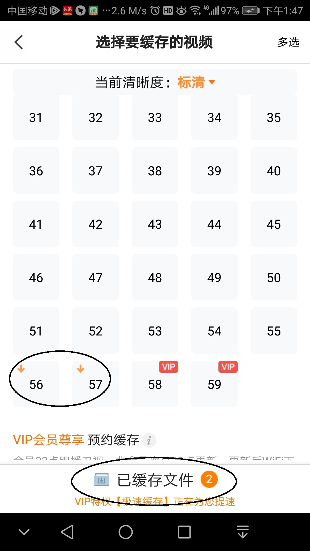 香烬曝出结局锦觅死亡：腾讯视频下载剧集的技巧