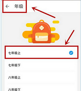 在洋葱教学app中看视频的图文讲解