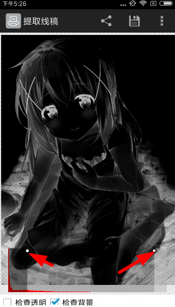 提取线稿app使用的方法介绍