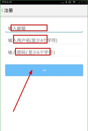 桔子写作app的具体注册图文讲解