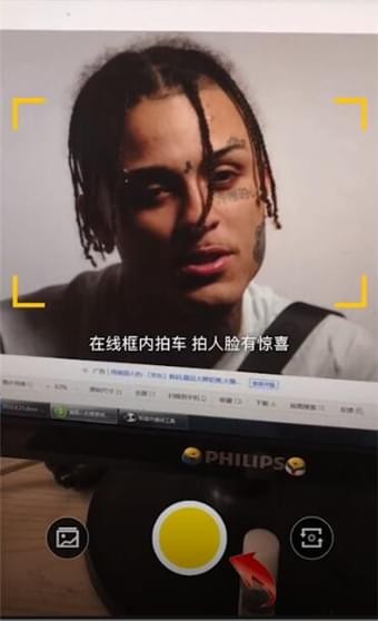 懂车帝中使用扫人识车功能的具体流程介绍