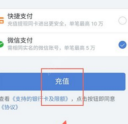 在有利网中提现充值的方法介绍