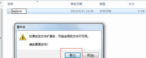 泰捷视频TV版自定义频道的图文教程