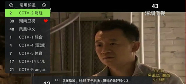 泰捷视频TV版自定义频道的图文教程