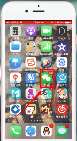 支付宝app中将钱转到微信的详细操作方法