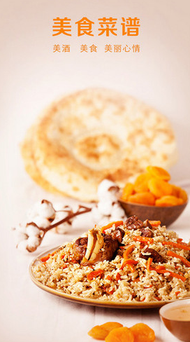 人间秀色！想做出精致美食就看这儿